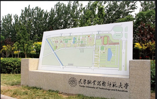 學(xué)校標(biāo)識導(dǎo)向系統(tǒng)設(shè)計公司