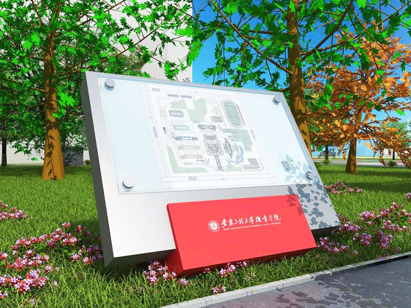 河北標(biāo)識(shí)標(biāo)牌設(shè)計(jì)制作公司