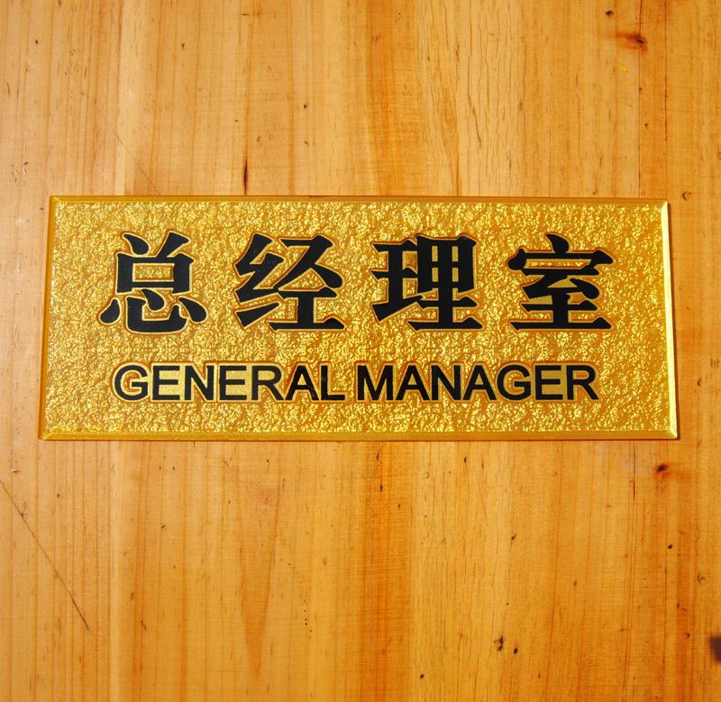 石家莊企業(yè)標(biāo)識標(biāo)牌制作公司