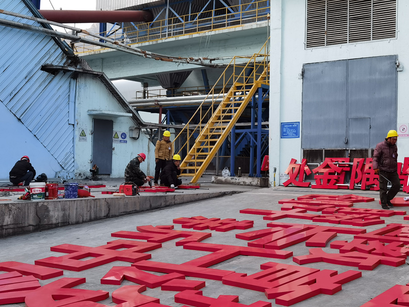 石家莊高新技術(shù)園區(qū)標(biāo)識(shí)標(biāo)牌設(shè)計(jì)公司