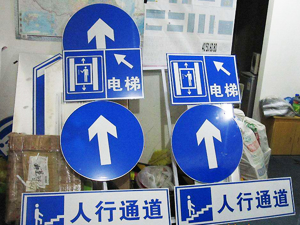 石家莊工廠標(biāo)識(shí)標(biāo)牌制作公司 石家莊工廠標(biāo)識(shí)標(biāo)牌制作公司