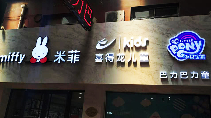 石家莊標識指示牌哪里能做