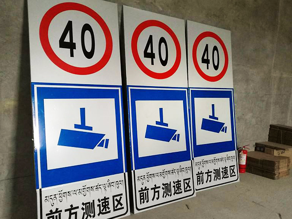 石家莊辦公樓標(biāo)識標(biāo)牌制作公司