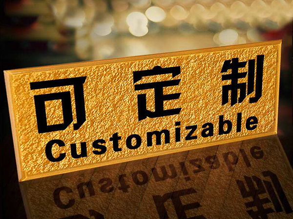 石家莊辦公標(biāo)識(shí)標(biāo)牌制作公司