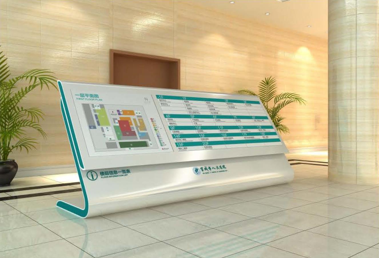 石家莊導(dǎo)視系統(tǒng)制作廠家