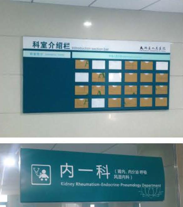 石家莊標識標牌廣告公司