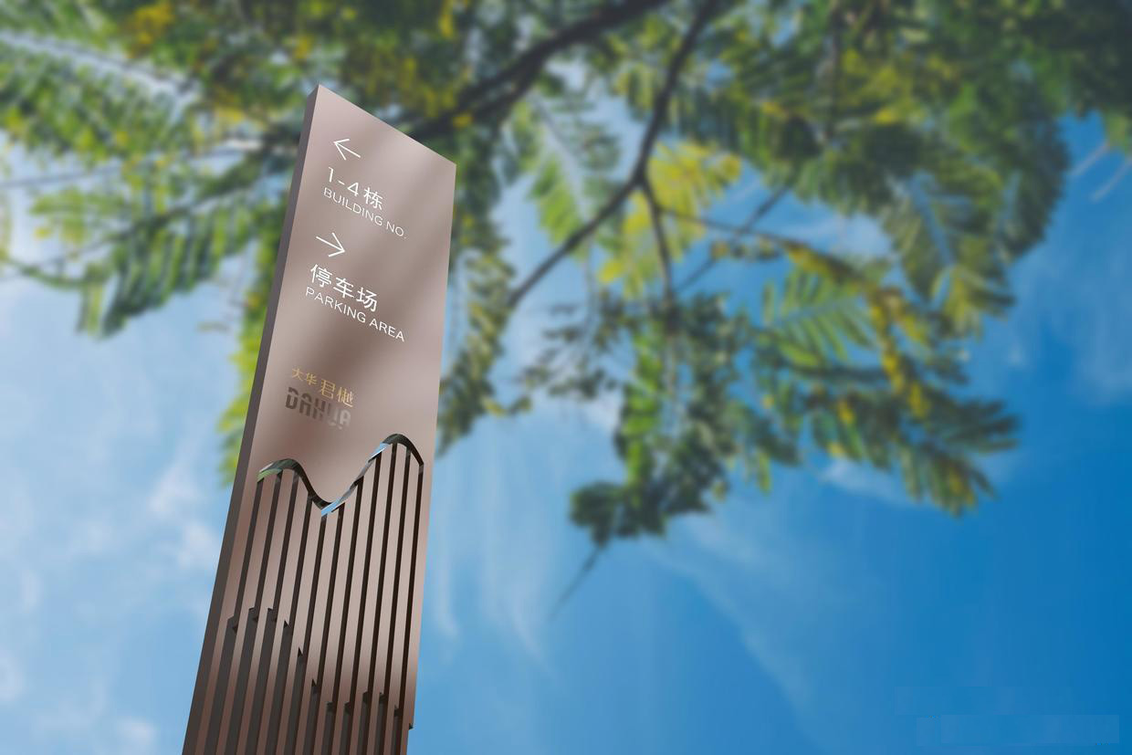 河北標(biāo)識(shí)標(biāo)牌制作有限公司