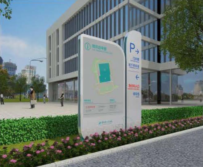 石家莊醫(yī)院標識標牌設(shè)計公司