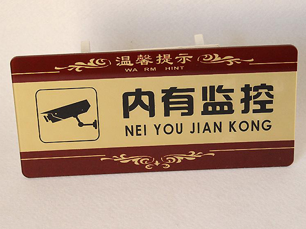 河北標識標牌設(shè)計制作公司