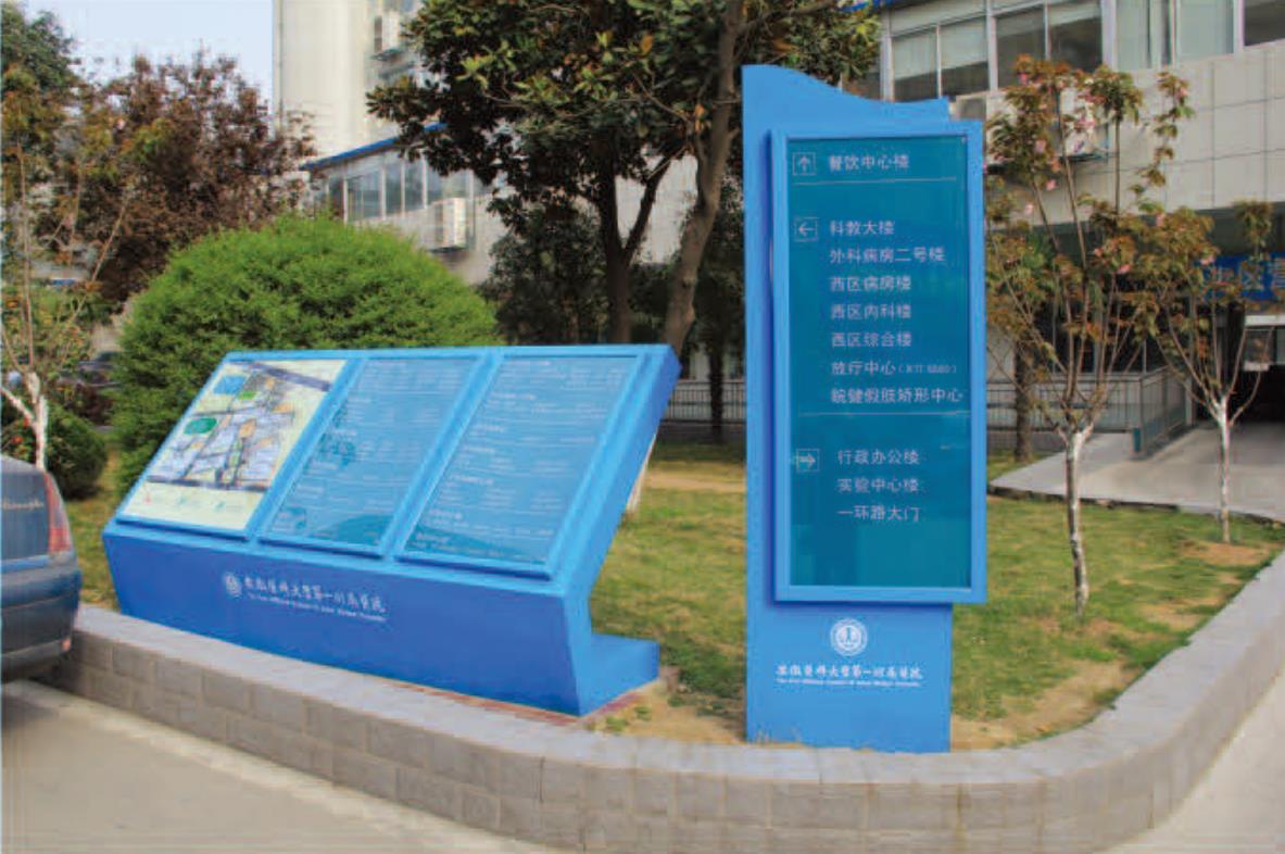 河北標(biāo)識(shí)標(biāo)牌設(shè)計(jì)制作公司 河北標(biāo)識(shí)標(biāo)牌設(shè)計(jì)制作公司