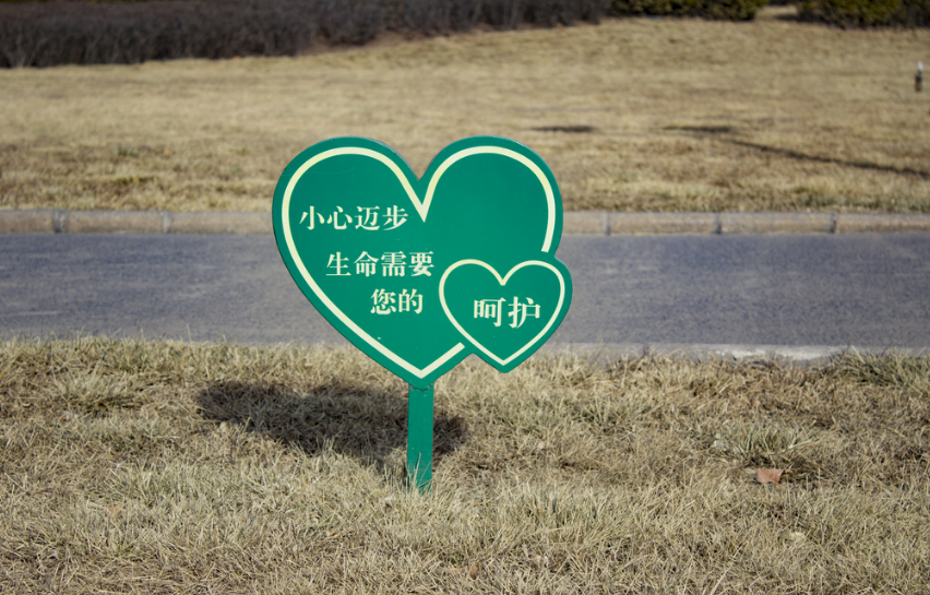 標(biāo)識牌.png 標(biāo)識牌.png