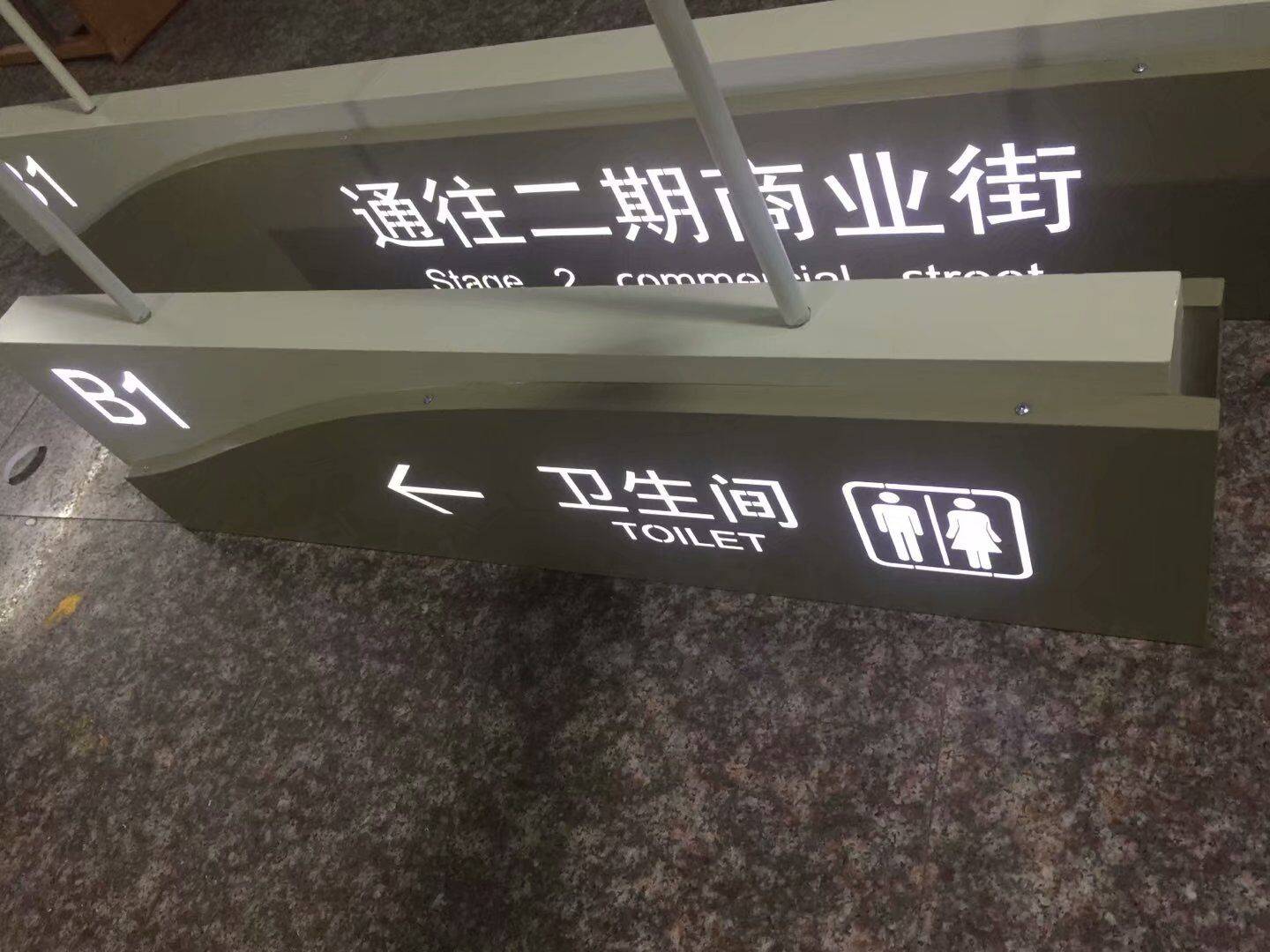 商業(yè)區(qū)標(biāo)識(shí)標(biāo)牌.jpeg 商業(yè)區(qū)標(biāo)識(shí)標(biāo)牌.jpeg