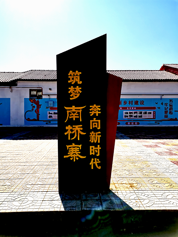 黨建標識標牌.jpg 黨建標識標牌.jpg