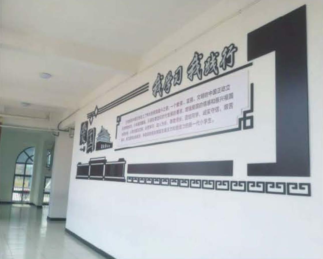校園文化墻.jpg 校園文化墻.jpg