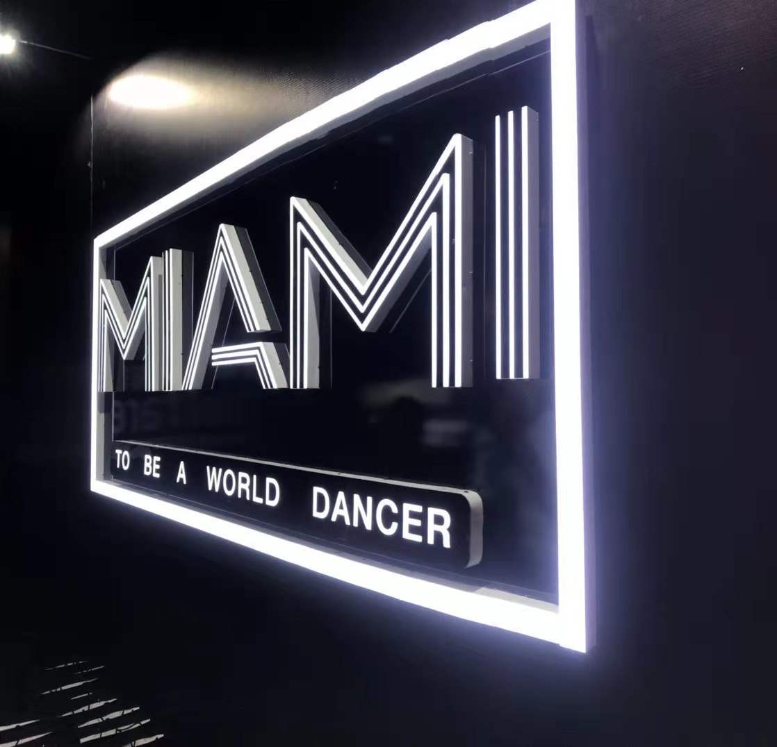 商業(yè)標(biāo)識(shí)標(biāo)牌.jpg 商業(yè)標(biāo)識(shí)標(biāo)牌.jpg