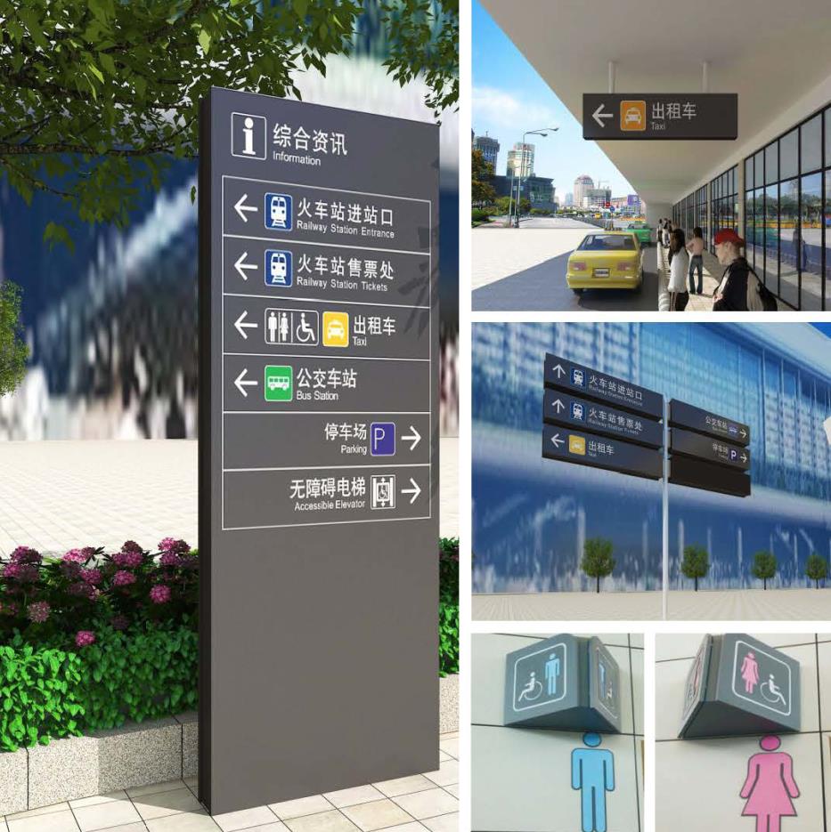 火車站標識標牌.jpg 火車站標識標牌.jpg