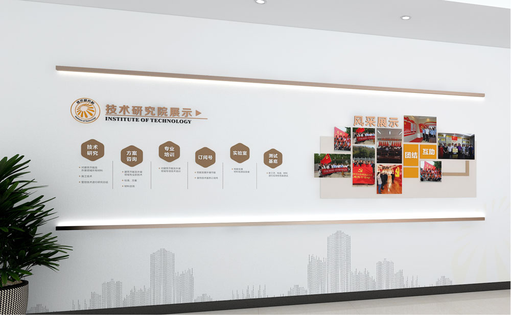 1726900386136066.jpg 悅能公司企業(yè)文化設(shè)計(jì)方案-22.jpg