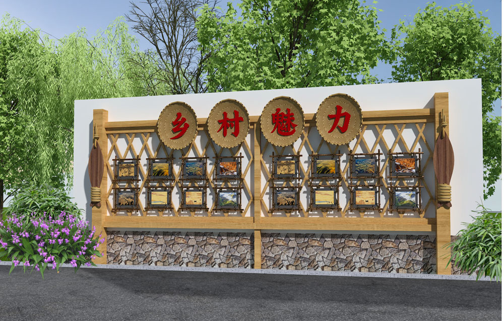 1727503602125980.jpg 牌樓張美麗鄉(xiāng)村設(shè)計方案-46.jpg