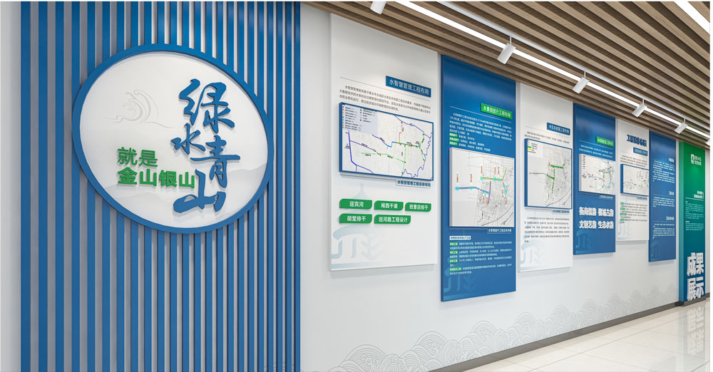 1727504133174333.jpg 北控水務(wù)集團(tuán)文化墻設(shè)計項目方案-18.jpg