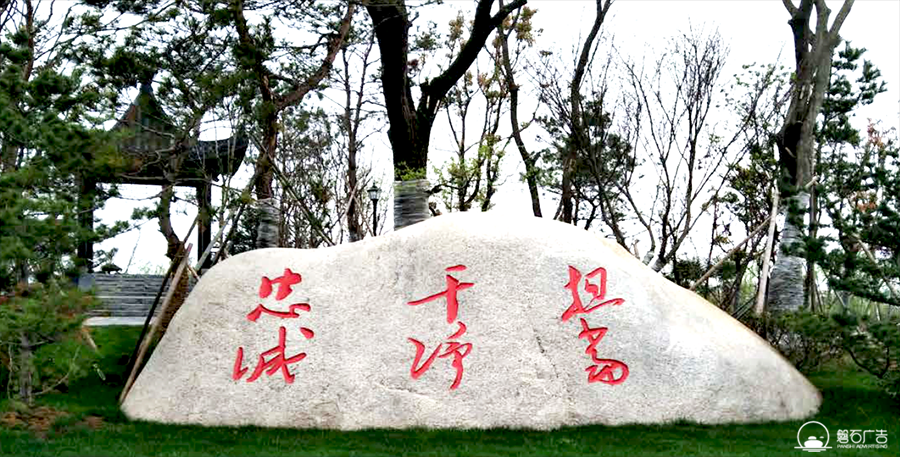 河北文化墻標(biāo)識(shí)牌制作公司