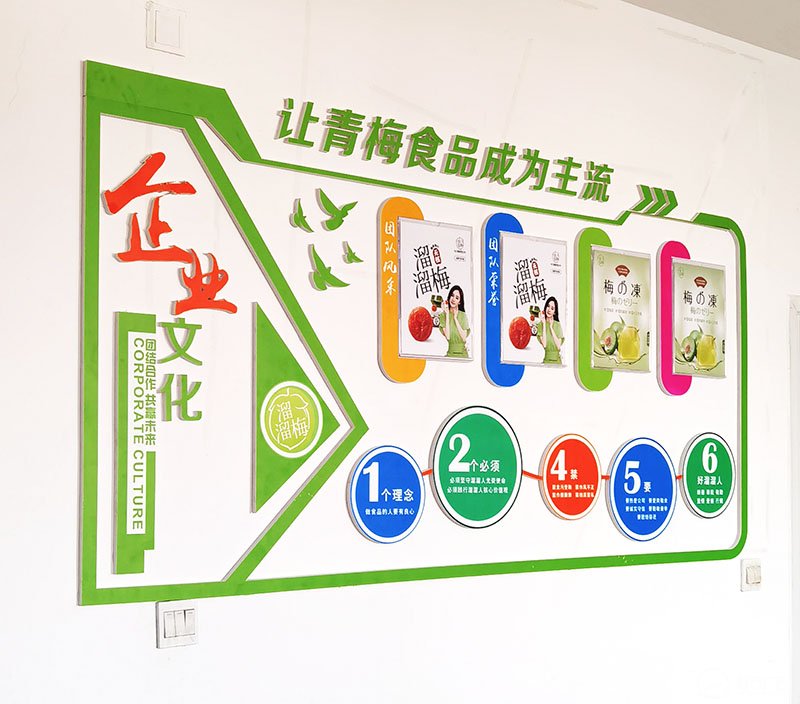 石家莊公司單位文化墻設(shè)計(jì)多少錢一平