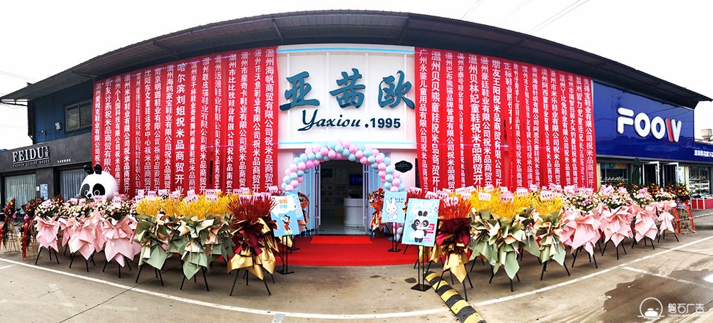 石家莊門(mén)店招牌設(shè)計(jì)制作公司