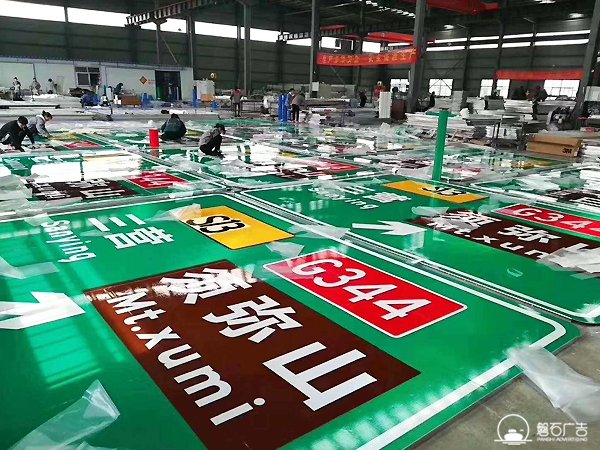 石家莊戶外廣告標(biāo)牌制作工廠