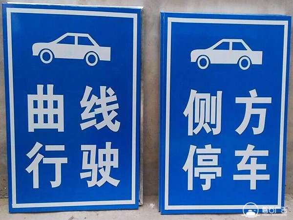 河北交通道路標(biāo)識標(biāo)牌供貨商