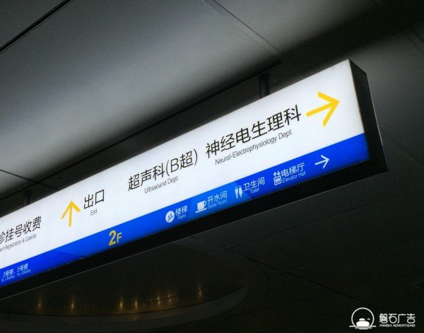 石家莊亞克力標(biāo)識(shí)牌多少錢(qián)