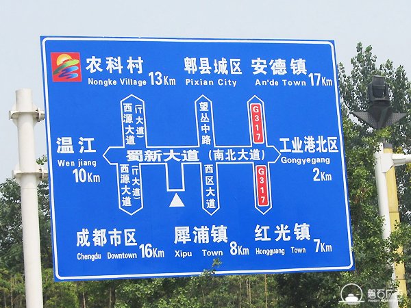 河北保定交通標(biāo)識牌廠家