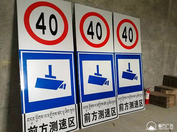 河北專業(yè)標(biāo)識(shí)標(biāo)牌制作廠家