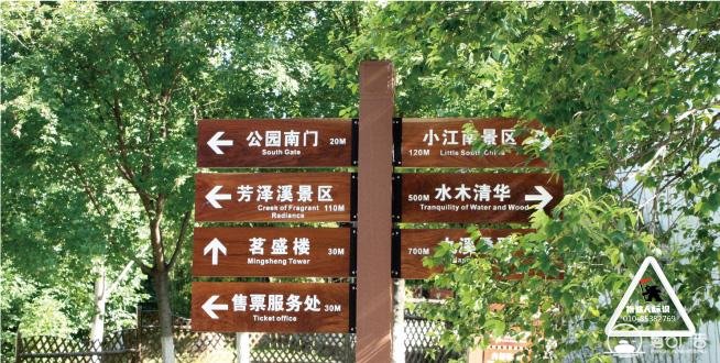河北景區(qū)標(biāo)識(shí)標(biāo)牌制作廠家有哪些