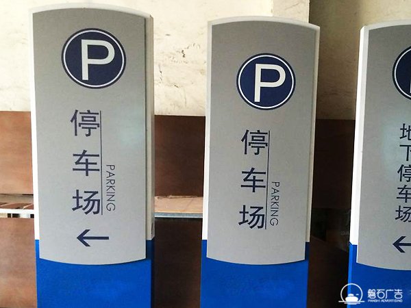 河北交通導視標識牌重要嗎?