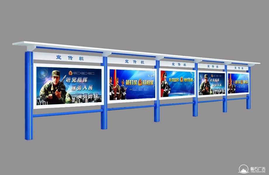 石家莊宣傳展板制作廠家