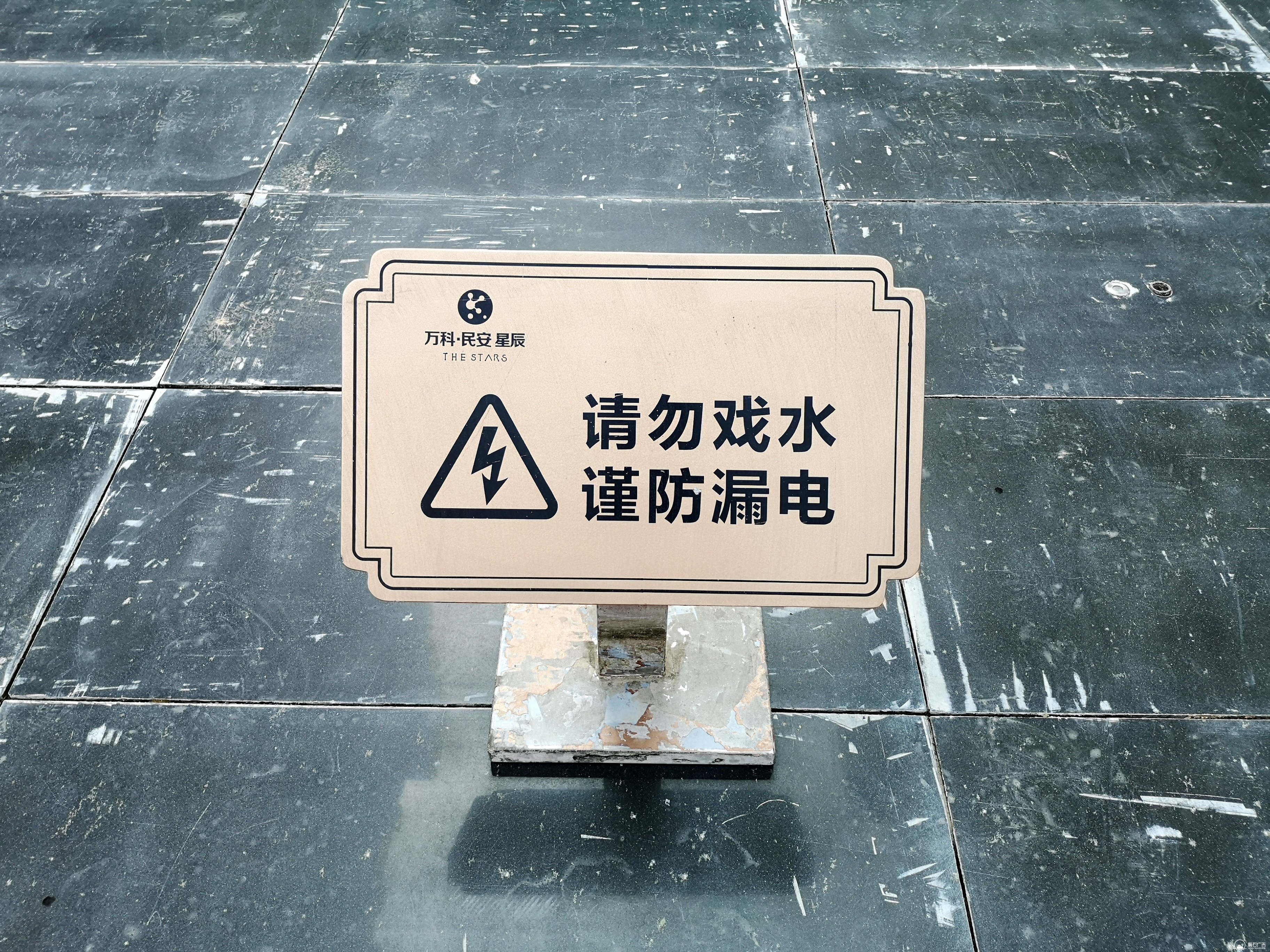 石家莊安全標識牌批發(fā)制造廠家