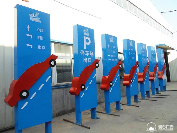 石家莊標(biāo)識標(biāo)牌廠家地址電話