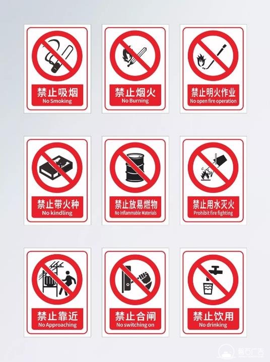 石家莊安全標示標牌廠家