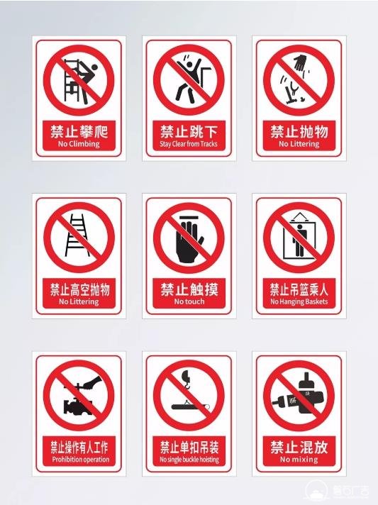 石家莊安全標示標牌廠家