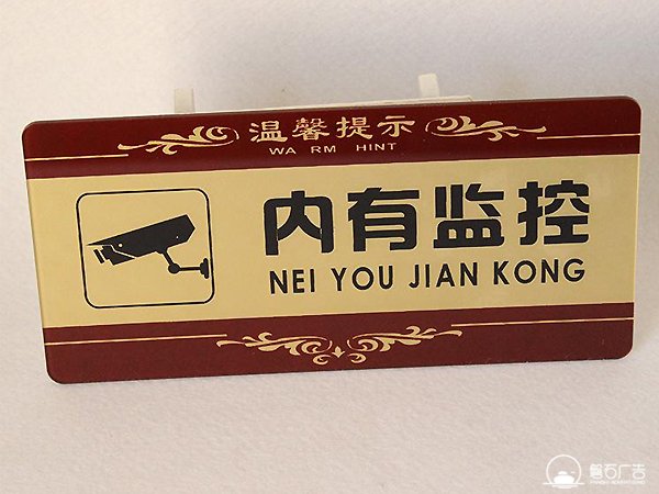 石家莊亞克力標識標牌廠家