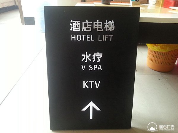 石家莊標(biāo)識(shí)標(biāo)牌定制公司