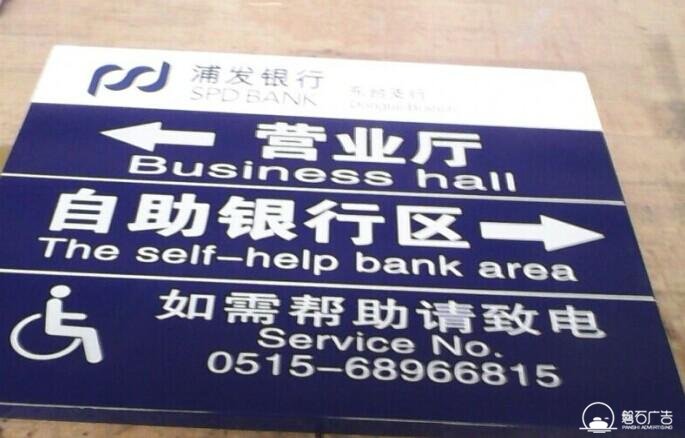 石家莊廣告標(biāo)識標(biāo)牌設(shè)計