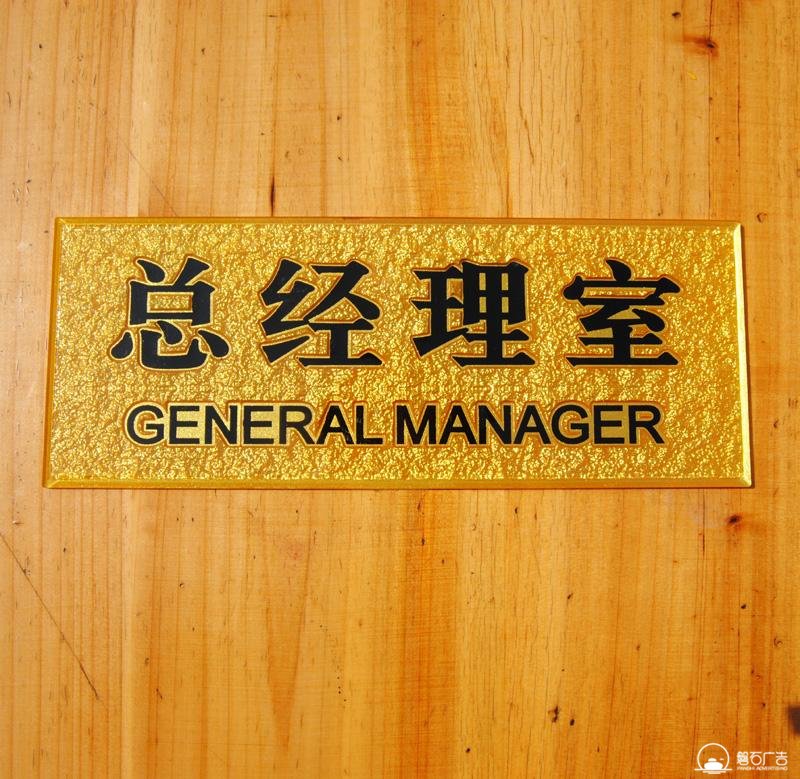 石家莊亞克力標(biāo)識(shí)標(biāo)牌制作