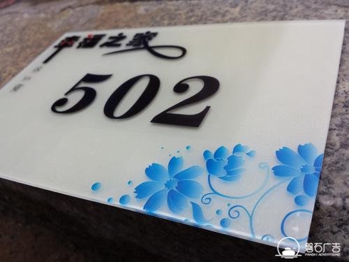 石家莊亞克力標(biāo)識(shí)標(biāo)牌制作