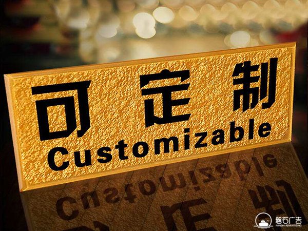 河北專業(yè)的標識標牌制作公司