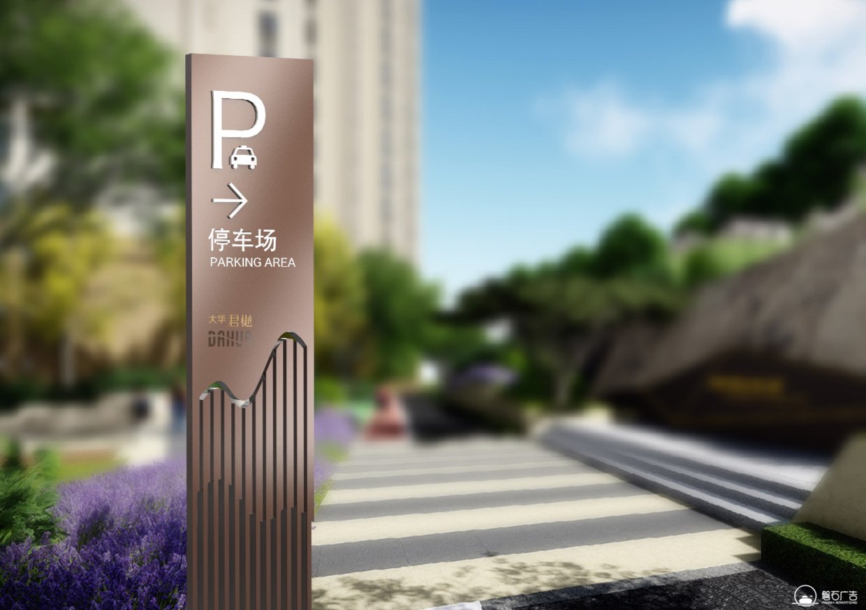 河北企業(yè)標(biāo)識(shí)標(biāo)牌設(shè)計(jì)公司