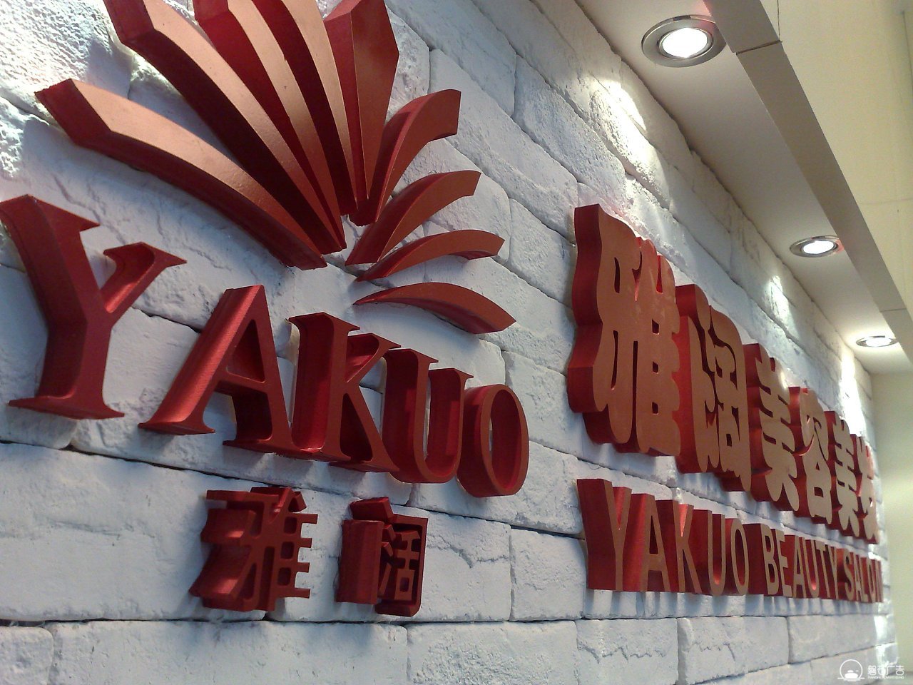 河北企業(yè)標(biāo)識(shí)標(biāo)牌設(shè)計(jì)公司