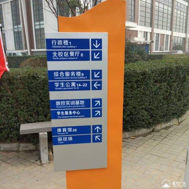 河北導(dǎo)視標(biāo)識標(biāo)牌設(shè)計公司