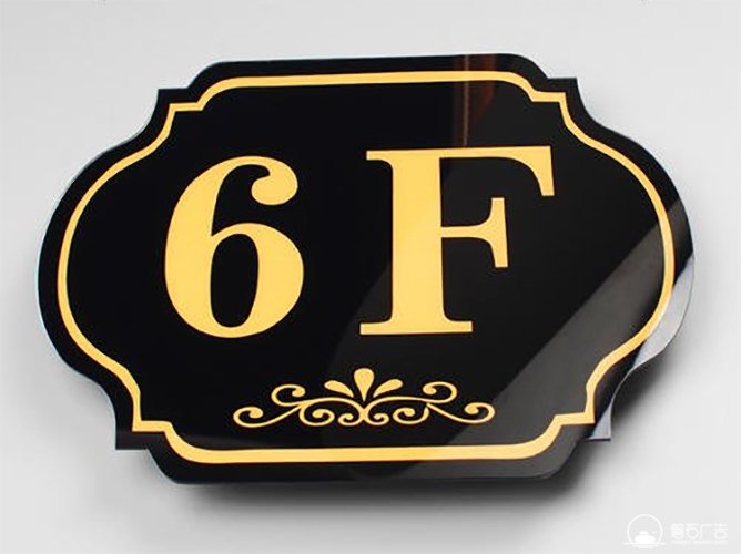 河北標(biāo)識(shí)標(biāo)牌制作公司