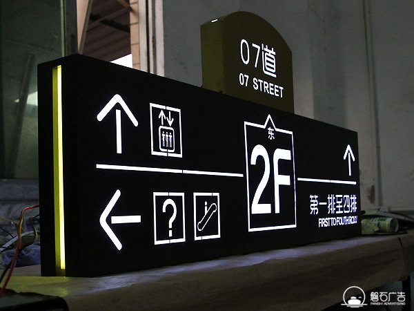 河北較大的標識標牌制作公司