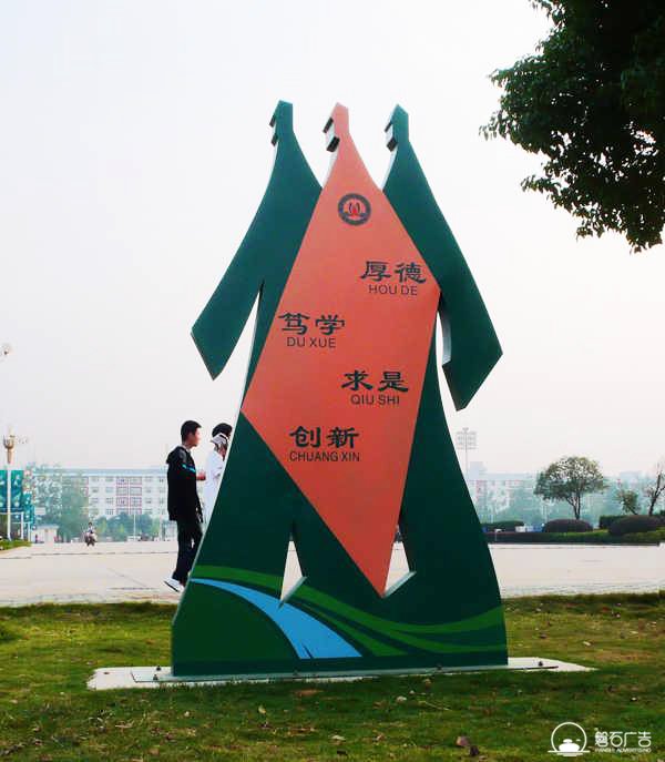 河北標識牌制作公司